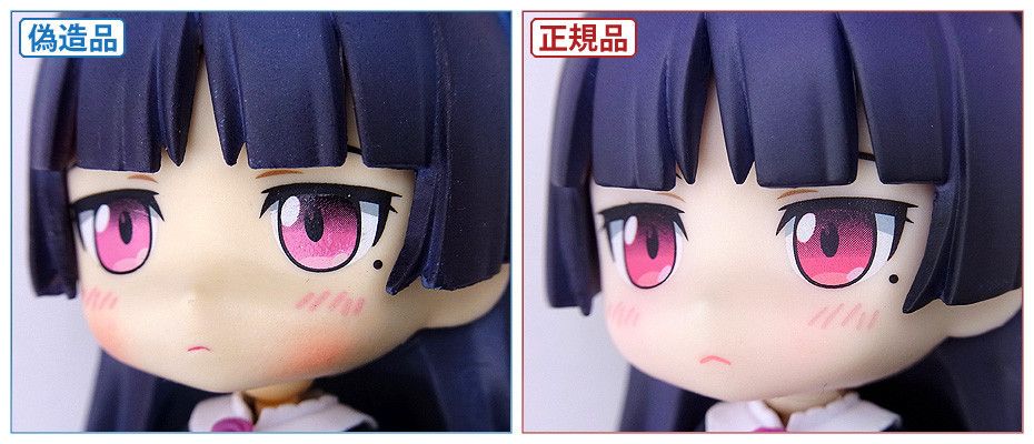 [Comparativa] Nendoroid Ruri Gokou original y falsa por Good Smile Company 0feec2a86d0349fa831f1a85650e36ba