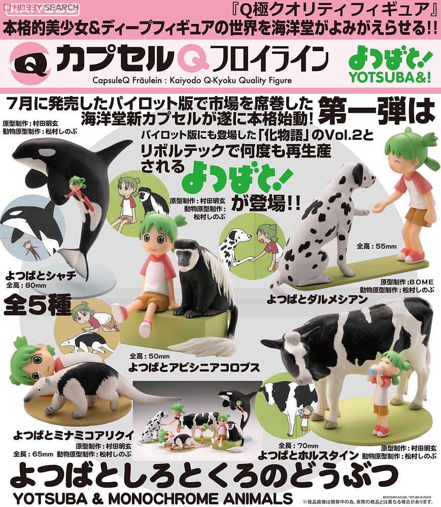 CapsuleQ Fraulein Yotsuba & Monochrome Animals -Reservas abiertas- 10200856a_zps5717b0d1