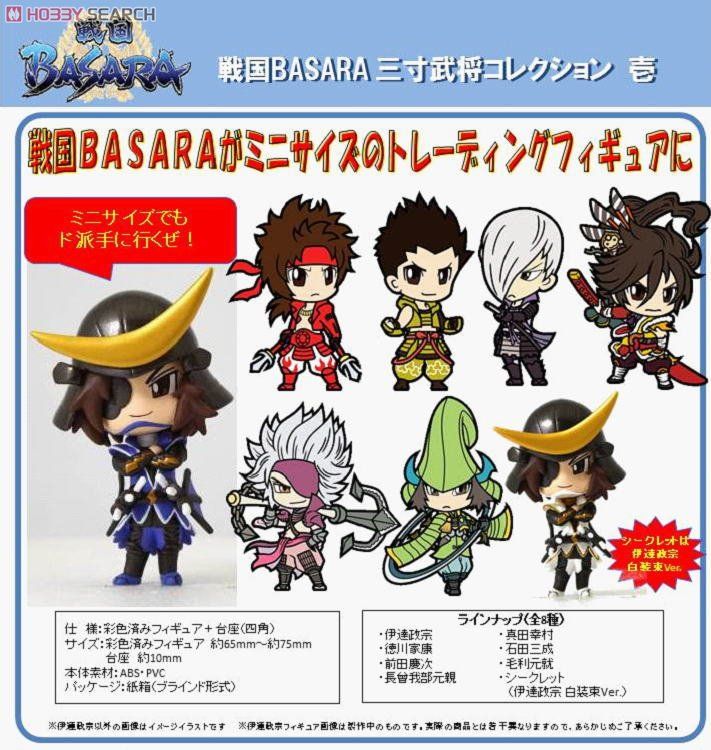 Sengoku Basara Sansun Busho Collection -Reservas Abiertas- 10201154a