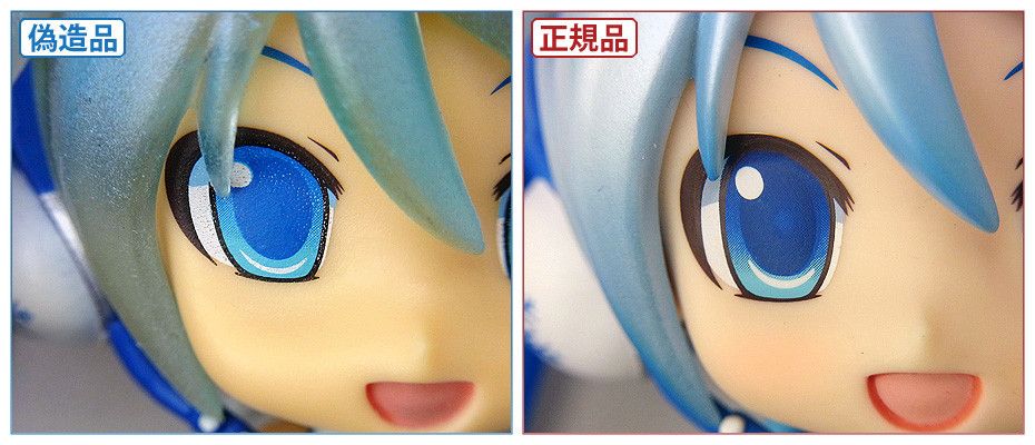 [Comparativa] Nendoroid Miku Hatsune Snow Playtime Edition Full Action original y falsa  por Good smile Company 365bcec830b63c971797c01b76a2cbc9