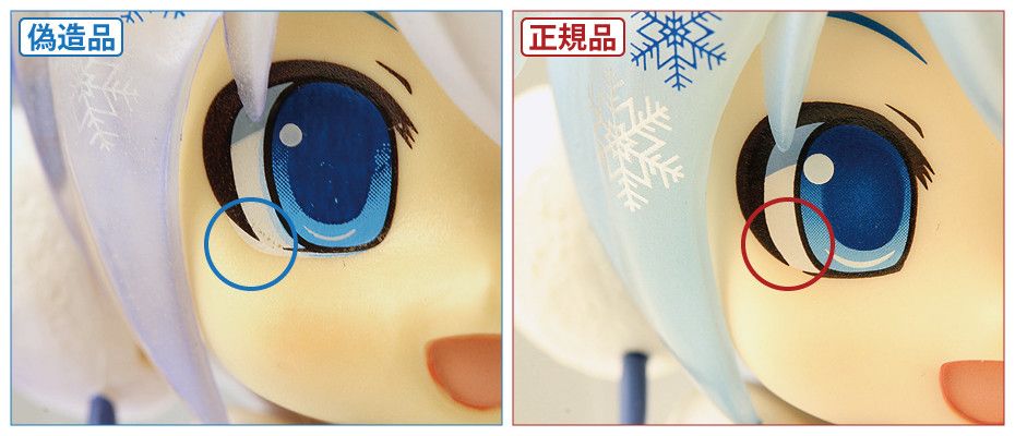 [Comparativa] Nendoroid  Miku Hatsune Snow 2012 Fluffy C original y falsa por Good Smile Company 4d8ebadc374ecf2f050219de228ba6b8