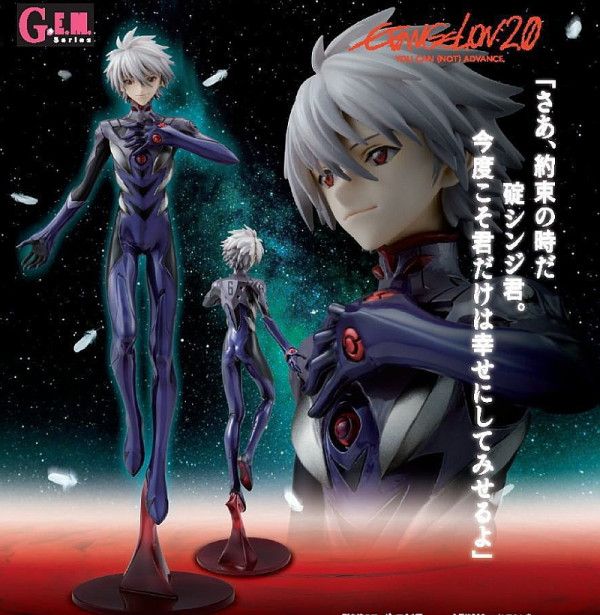 [Reedición] Kawori Nagisa G.E.M -Evangelion Shin Gekijouban- (Megahouse) 606503467