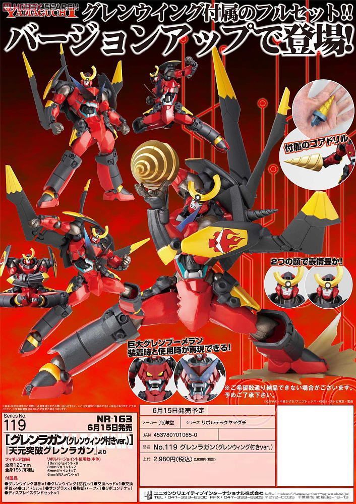 Revoltech Yamaguchi No.119 Gurren Lagann Gurren Wing version -Reservas Abiertas- 10183725a12