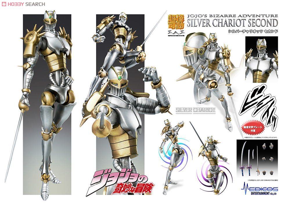 [Variación] Silver Chariot Second ver. Super Action Figure -Jojo no Kimyou na Bouken, Stardust Crusaders- (Medicos Entertainment) 10210647a7