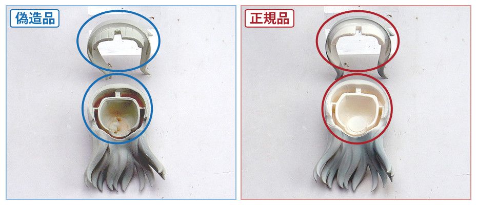 [Comparativa] Nendoroid Meiko Honma original y falsa por Good Smile Company 21e7f5b9996b97cb31f950d987c22a00