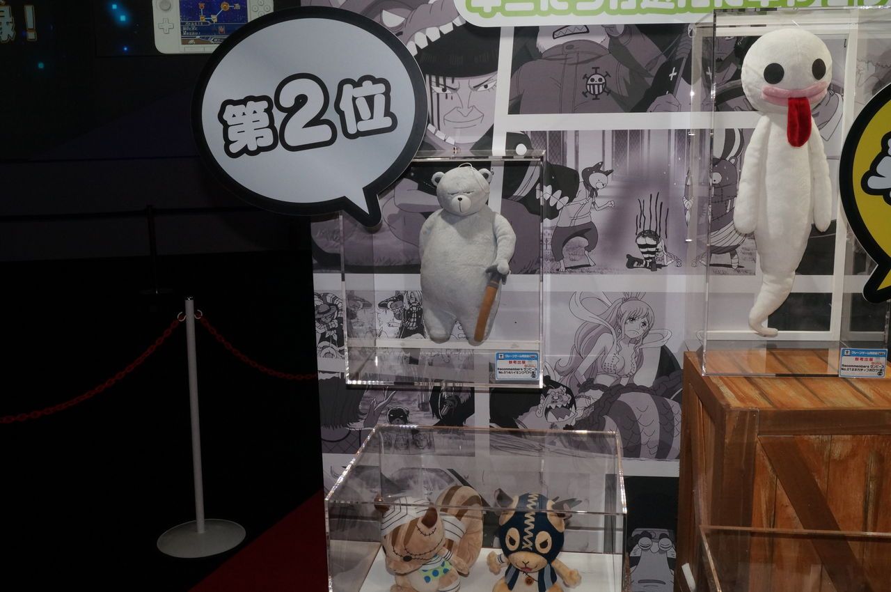 [Evento] Jump Festa 2013 3fcdfa33