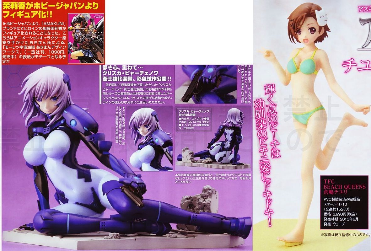 [Tópico Oficial] Scan | Hobby Japan / Figure OU - Abril 6157179