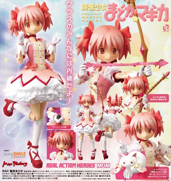 Madoka★Magica - Kaname Madoka (Real Action Heroes) -Reservas Abiertas- Agon1337830953