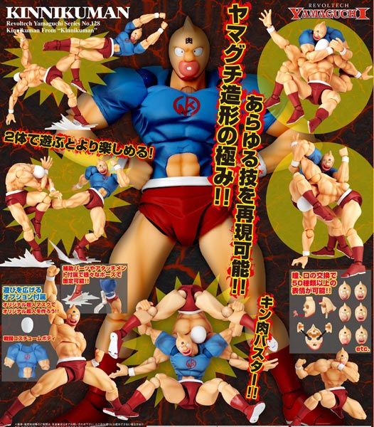 Revoltech Yamaguchi No.128 Kinnikuman -Reservas Abiertas- FIG-IPN-5586