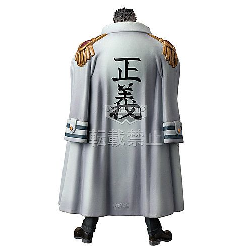 Shanks y Monkey D. Garp The Grandline Men -One Piece- (Banpresto) MonKey-D-DroOpY1337125757