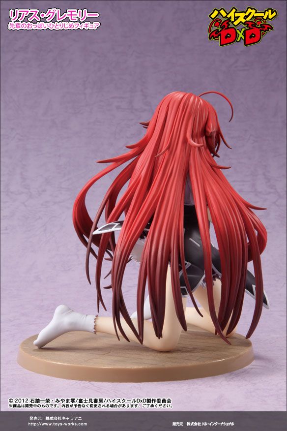 Rias Gremory -Highschool DxD- (Chara-Ani, Toy's Works) OhnoRaptors1334925057