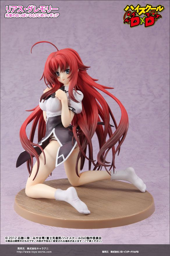 Rias Gremory -Highschool DxD- (Chara-Ani, Toy's Works) OhnoRaptors1334925065