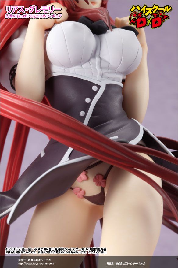 Rias Gremory -Highschool DxD- (Chara-Ani, Toy's Works) OhnoRaptors1334925067