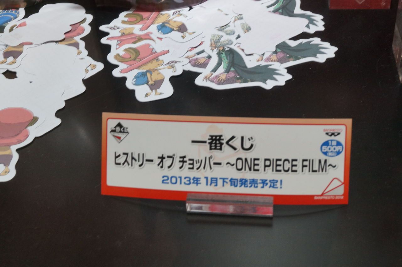 [Evento] Jump Festa 2013 - Página 4 D69e9cfa