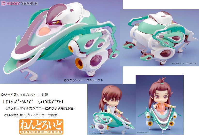 Vox Aura Eggplane ver. Creators Works -Rinne no Lagrange- (Hasegawa) FAbian1011341358394