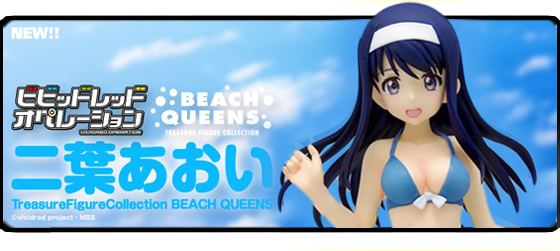 Masuzu Natsukawa -Ore no Kanojo to Osananajimi ga Shuraba Sugiru- y Aoi Futaba / Wakaba Saegusa -Vividred Operation- Beach Queens (Wave) A1