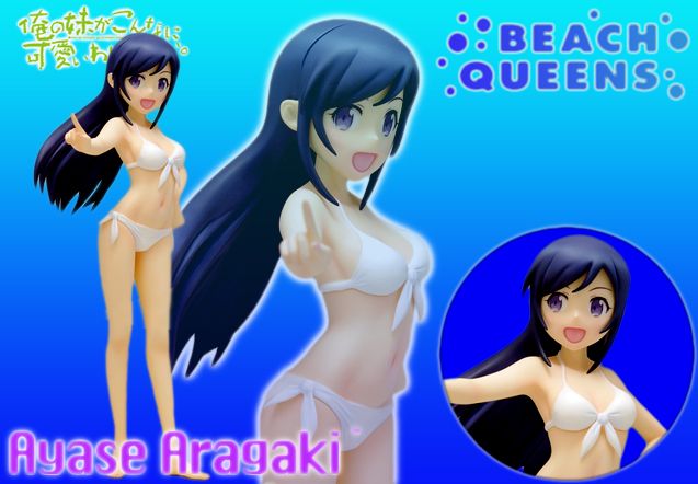 Ayase Aragaki Beach Queens -Ore no Imouto ga Konna ni Kawaii Wake ga Nai- (Wave) Ayase