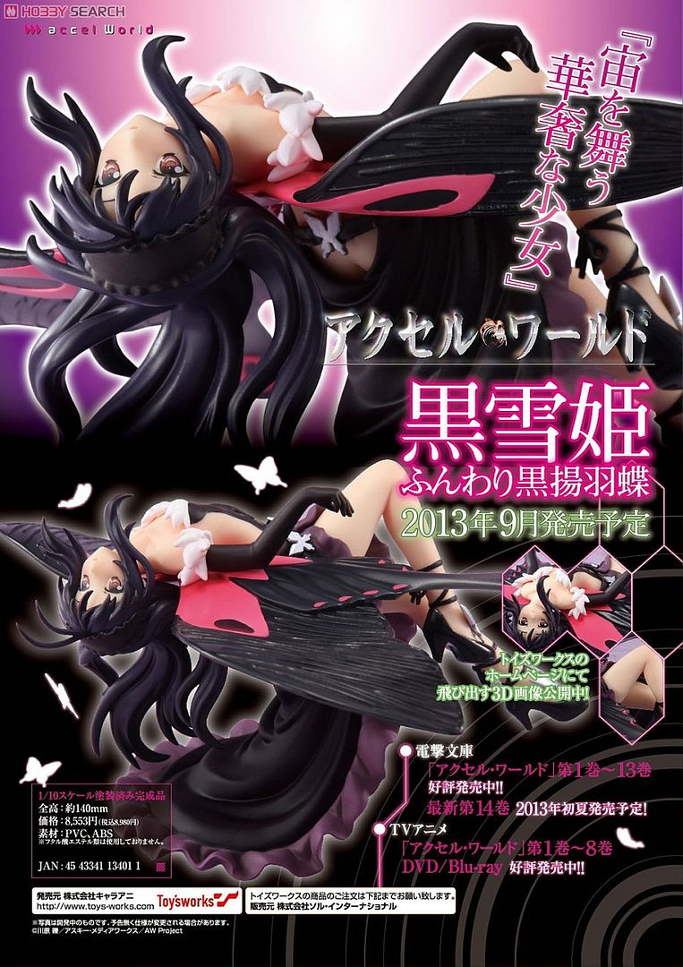 Kuroyukihime Funwari Kuroageha ver. -Accel World- (Chara-Ani) 10232670a7