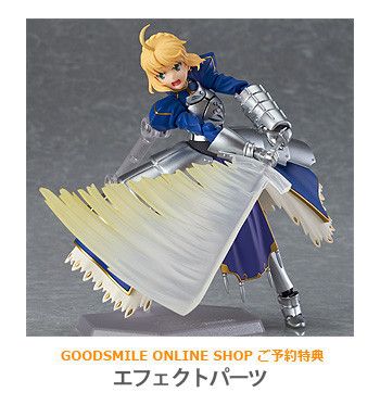 Figma Saber 2.0 -Fate/Stay Night- (Max Factory) 6c022e848477f95af8800a9741b6ab5f