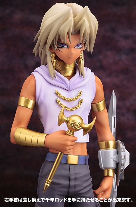 Ishtar Marik -Yu-Gi-Oh! Duel Monsters- (Kotobukiya) Tnirn2000000o284