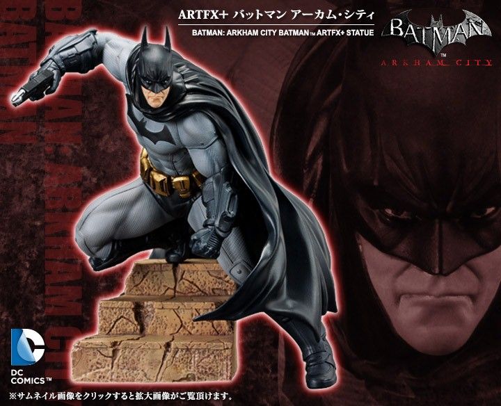 Batman ARTFX+ -Batman: Arkham City- (Kotobukiya)  Tnirn2000000yy34