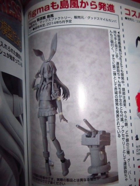 [Max Factory] Figma - Kantai Collection ~Kan Colle~ - Rensouhou Chan, Shimakaze Fae8ade2