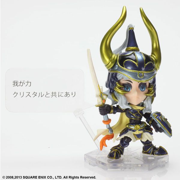 3 Final Fantasy Trading Arts Kai mini -Reservas Abiertas- FIGURE-000181_02