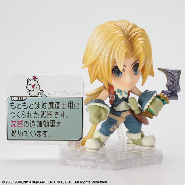 3 Final Fantasy Trading Arts Kai mini -Reservas Abiertas- FIGURE-000182_02
