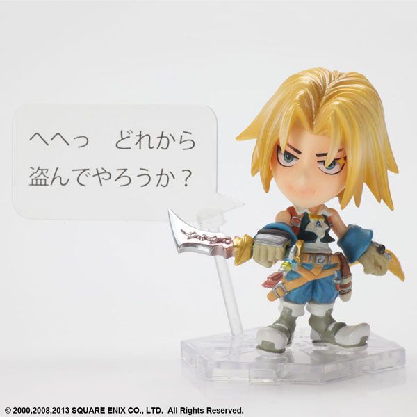 3 Final Fantasy Trading Arts Kai mini -Reservas Abiertas- FIGURE-000182_03