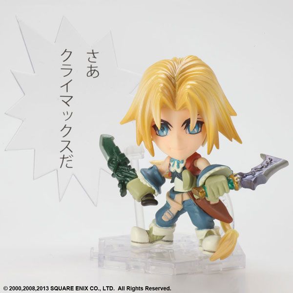 3 Final Fantasy Trading Arts Kai mini -Reservas Abiertas- FIGURE-000182_04