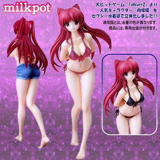 Tamaki Kousaka Pink & Black Swimsuit ver -To Heart 2- (Milk Pot)  TAMAKI