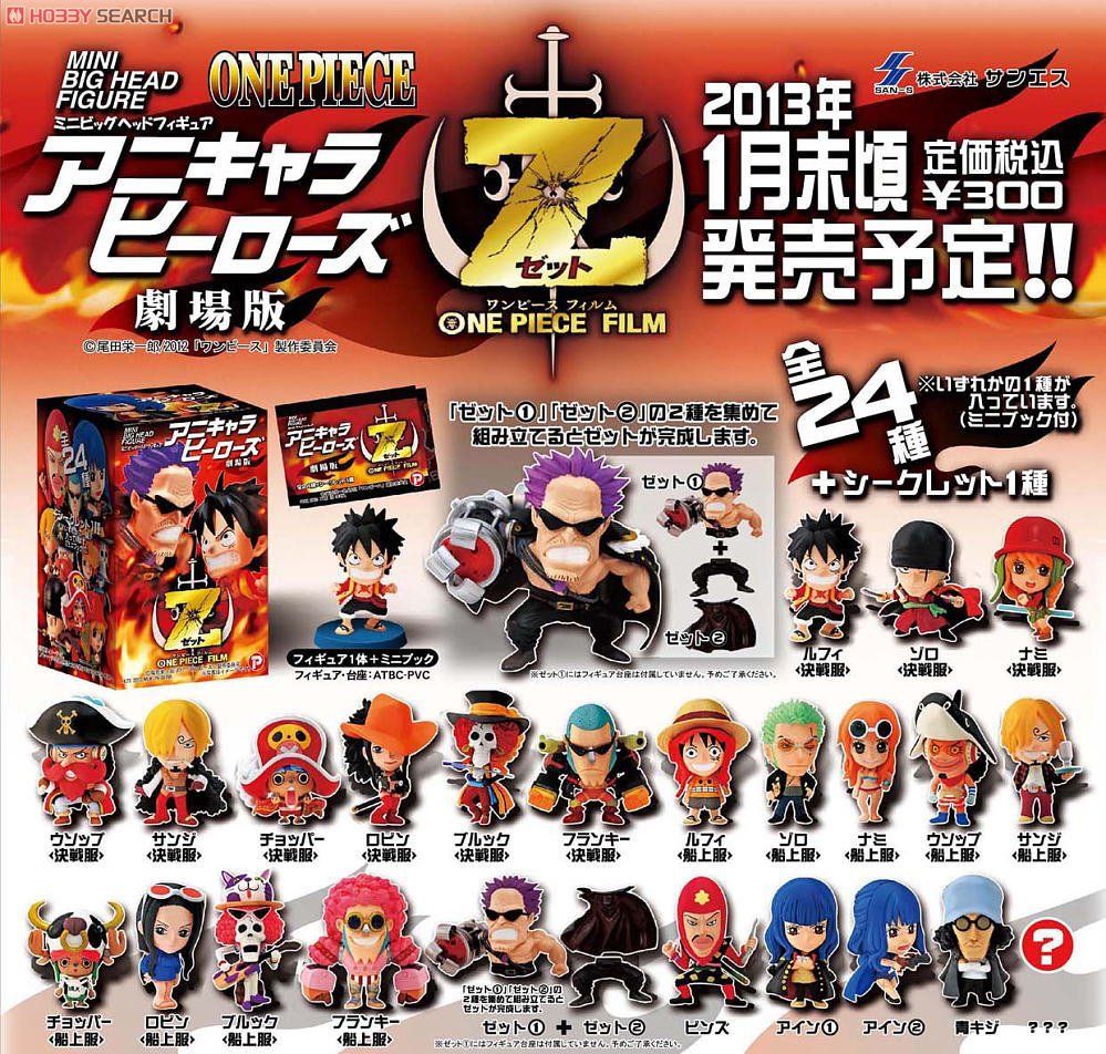 Anime Chara Heros One Piece the Movie Film Zet 20 Pieces  -Reservas abiertas- 10210868a4