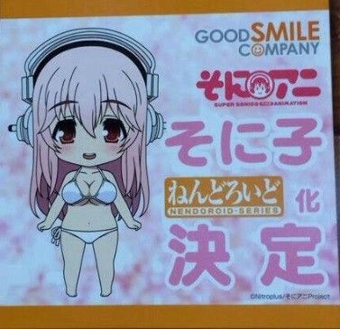 [Wonder Festival 2014 Winter] Good Smile Company y Asociados 198393