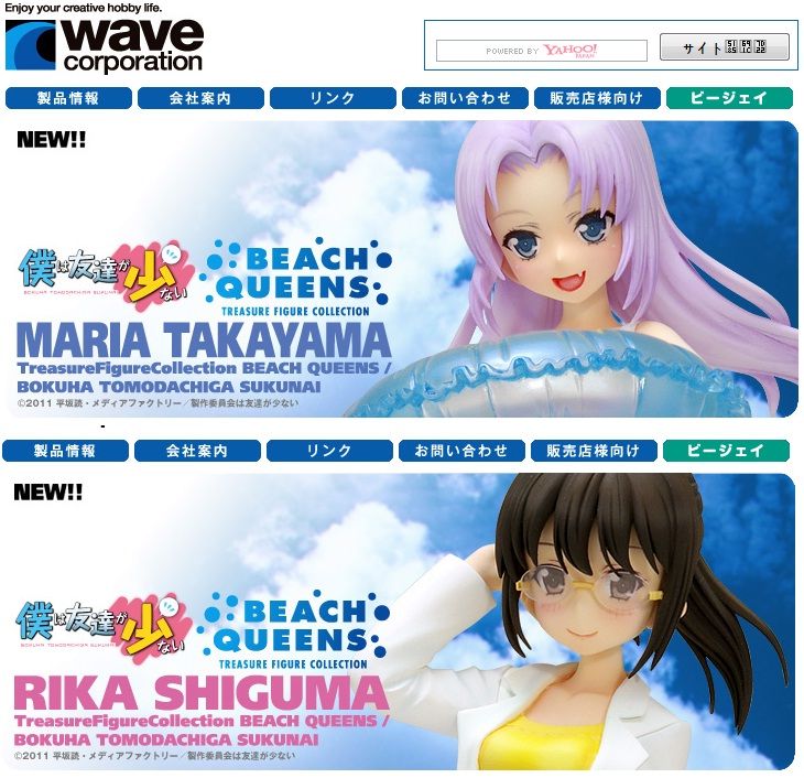 Maria Takayama y Rika Shiguma Beach Queens -Boku wa Tomodachi ga Sukunai- (Wave) Beach