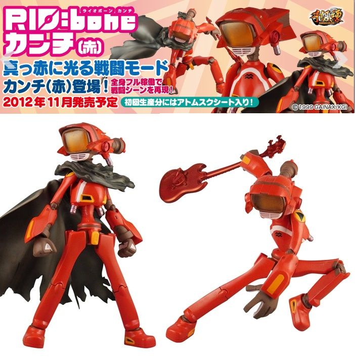 Variación: RIO:bone - FLCL: Canti Red Version -Reservas Abiertas- Fuli