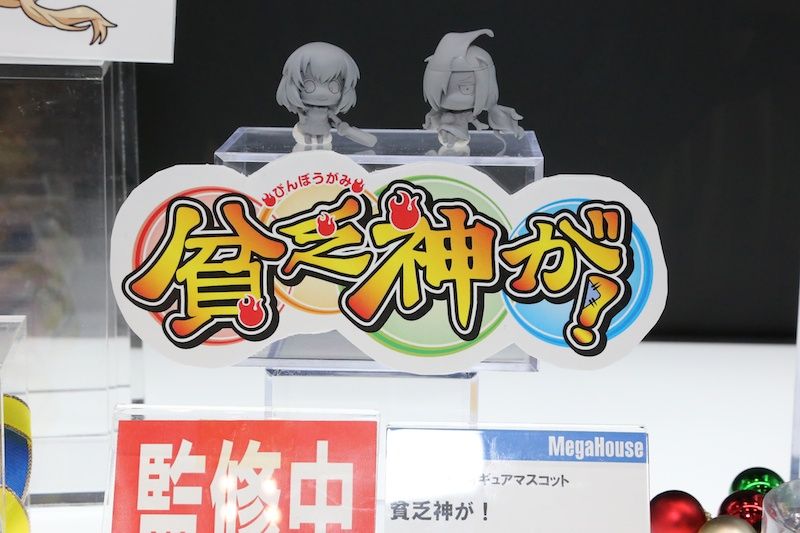 Megahouse Wonder Festival 2012 Summer Agon1343647318