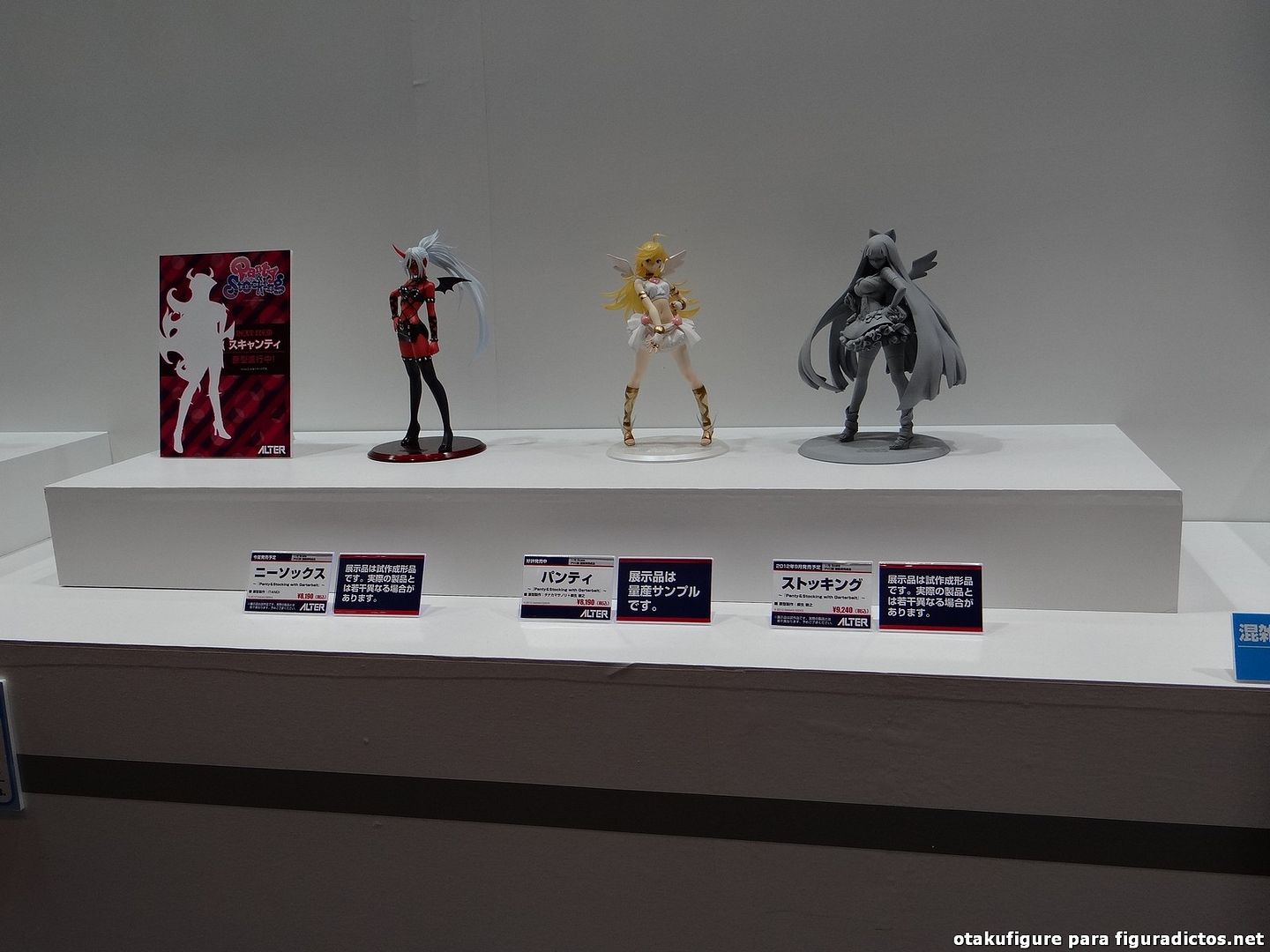 Cobertura fotográfica exclusiva del Wonder Festival 2012 Summer en figuradictos! DSC00604