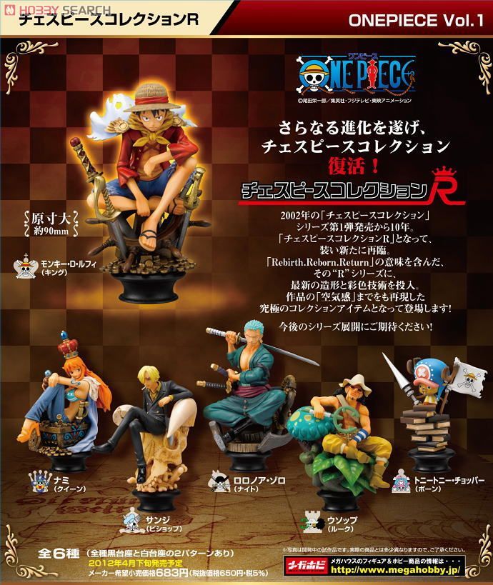 Chess Pieces Collection R One Piece Vol.1 -Reservas Abiertas- 10175278a7