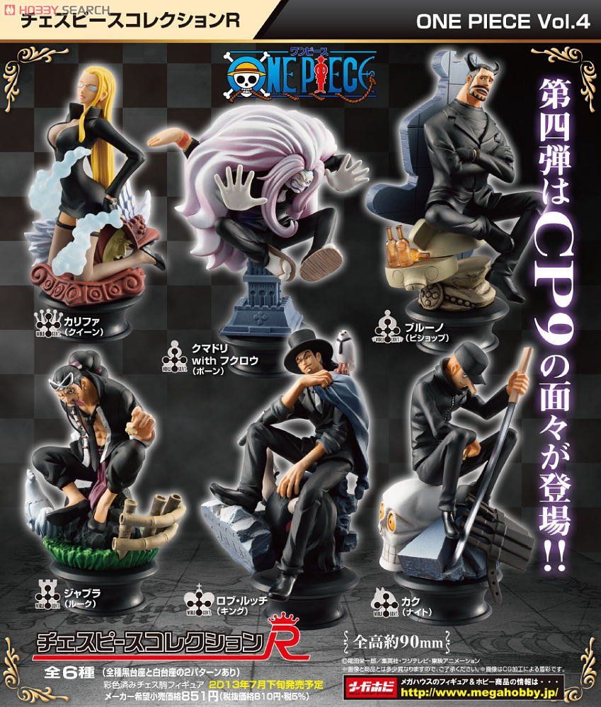 Chess Piece Collection R One Piece Vol. 4 -Reservas Abiertas- 10218824a8