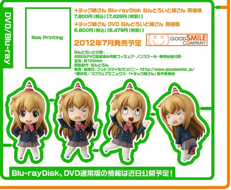 Nendoroid Nee-san por GSC -Reservas Abiertas- Neesan