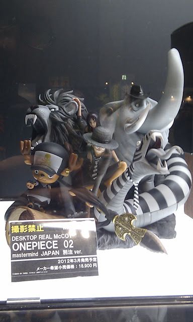 Megahouse WF2012 Winter IMAG0327