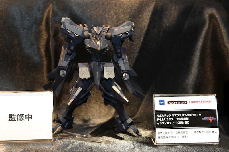 Kaiyodo WF2012 Winter F047