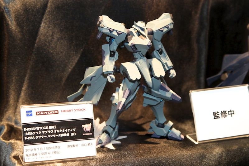 Kaiyodo WF2012 Winter F048