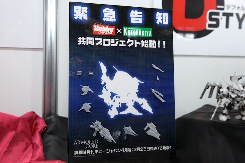 Kotobukiya WF2012 Winter P022