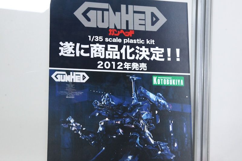 Kotobukiya WF2012 Winter P023