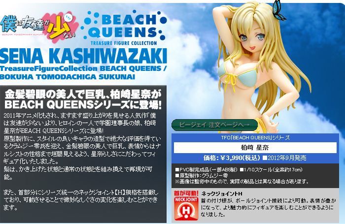 Sena kashiwazaki -Boku wa Tomodachi ga Sukunai-, Laura Bodewig -IS: Infinite Stratos- , Akari Akaza y Chinatsu Yoshikawa -Yuru Yuri- Beach Queens (Wave)  Captura1