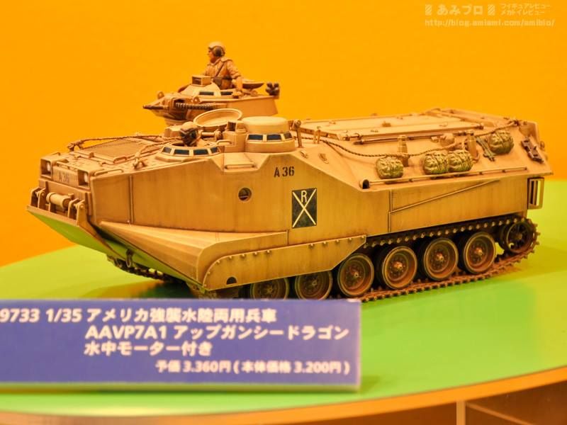 [Evento] 52nd Shizuoka Hobby Show  022