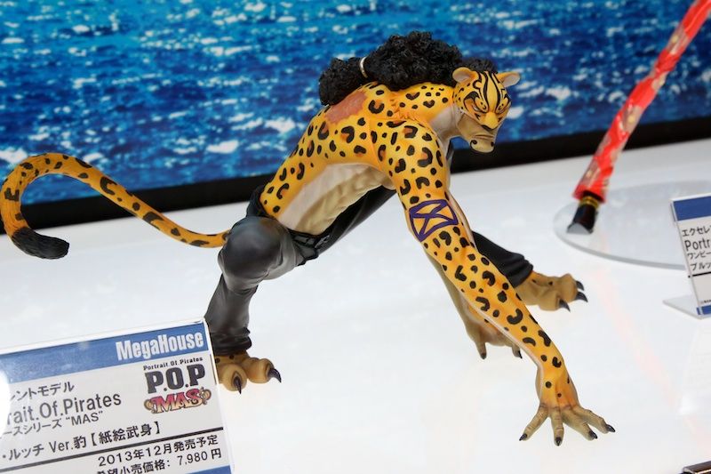 Megahouse Wonder Festival 2013 Summer F023