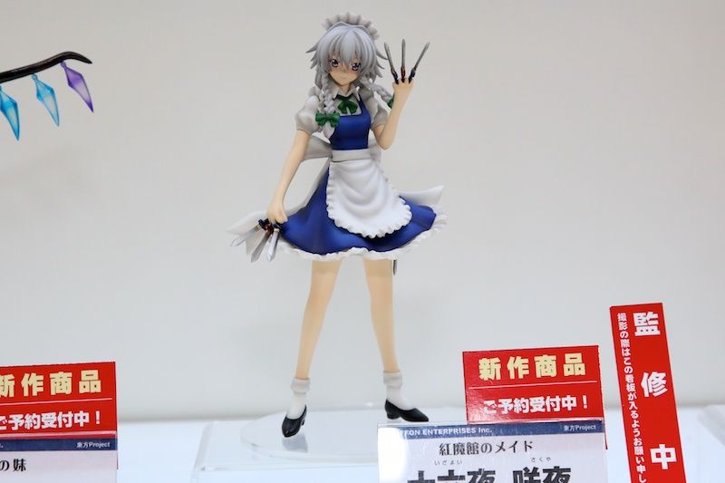 Griffon Enterprises Wonder Festival 2013 Summer H044