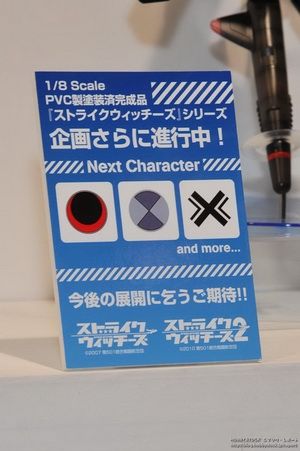 Wonder festival 2011 Winter -Alter- Wf2011winter_1517